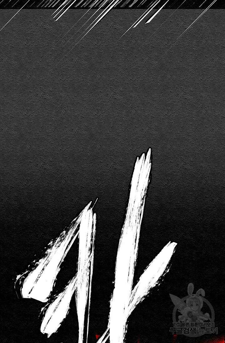 모범택시:Recall 프롤로그 40