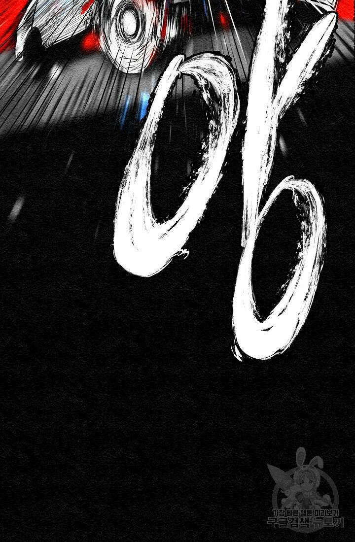 모범택시:Recall 프롤로그 42