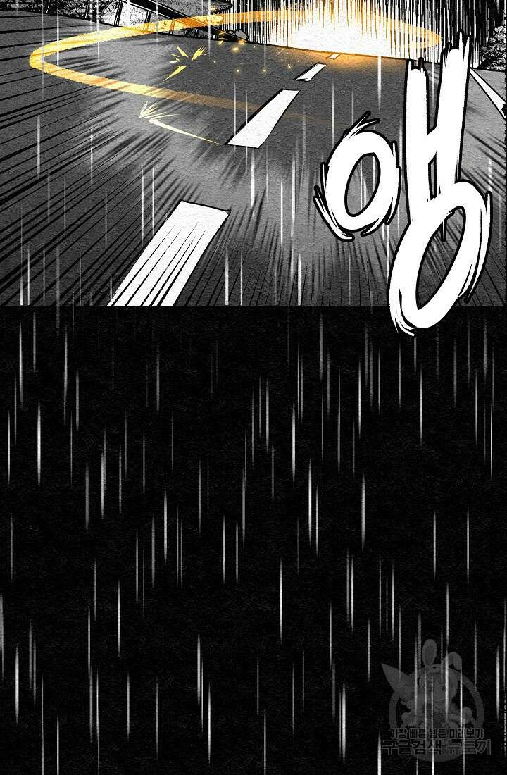 모범택시:Recall 프롤로그 44