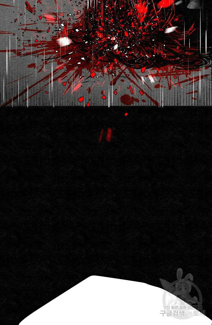 모범택시:Recall 프롤로그 46