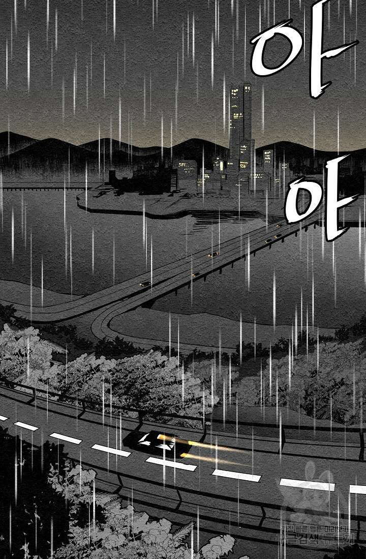 모범택시:Recall 프롤로그 48