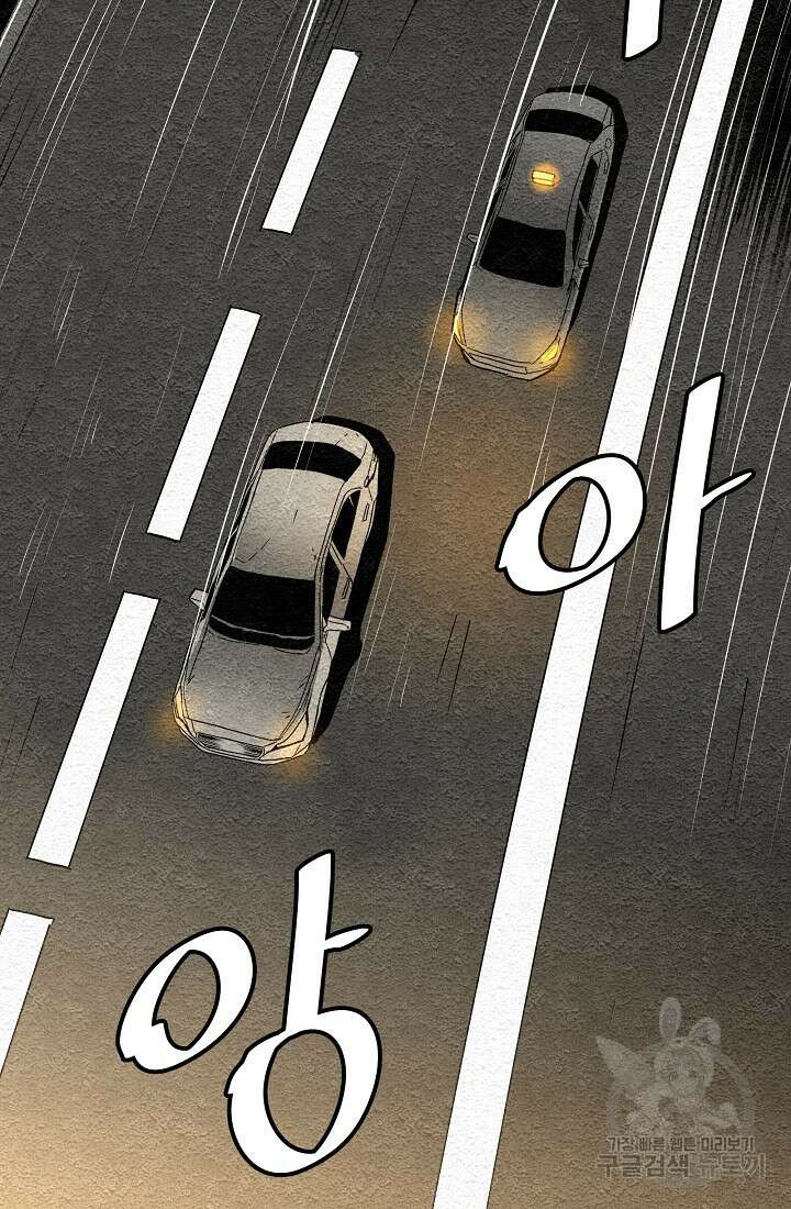 모범택시:Recall 프롤로그 51