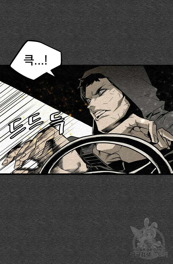 모범택시:Recall 프롤로그 56