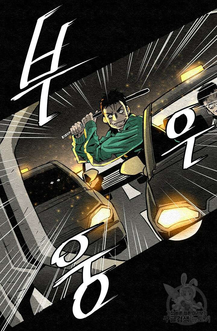모범택시:Recall 프롤로그 59