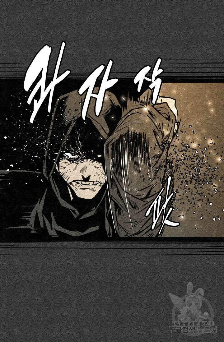 모범택시:Recall 프롤로그 62