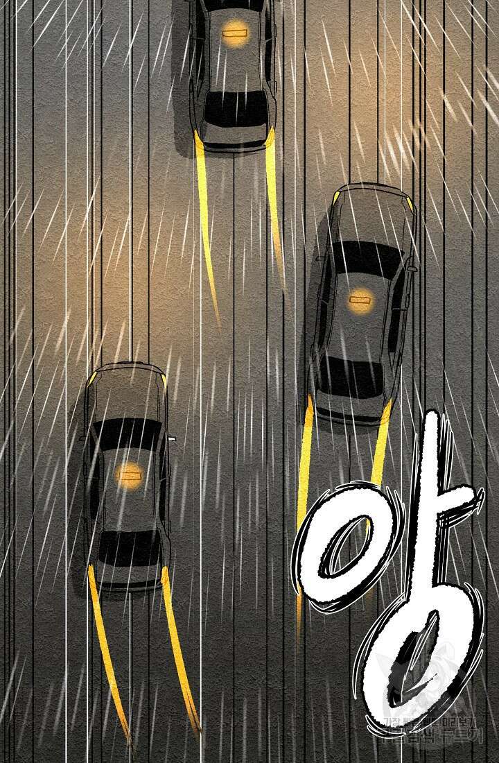 모범택시:Recall 프롤로그 76