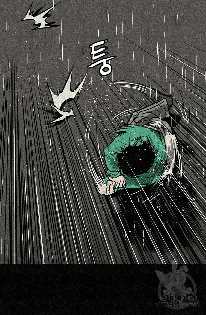 모범택시:Recall 프롤로그 82