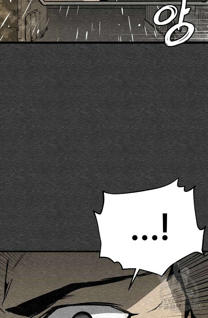 모범택시:Recall 프롤로그 91