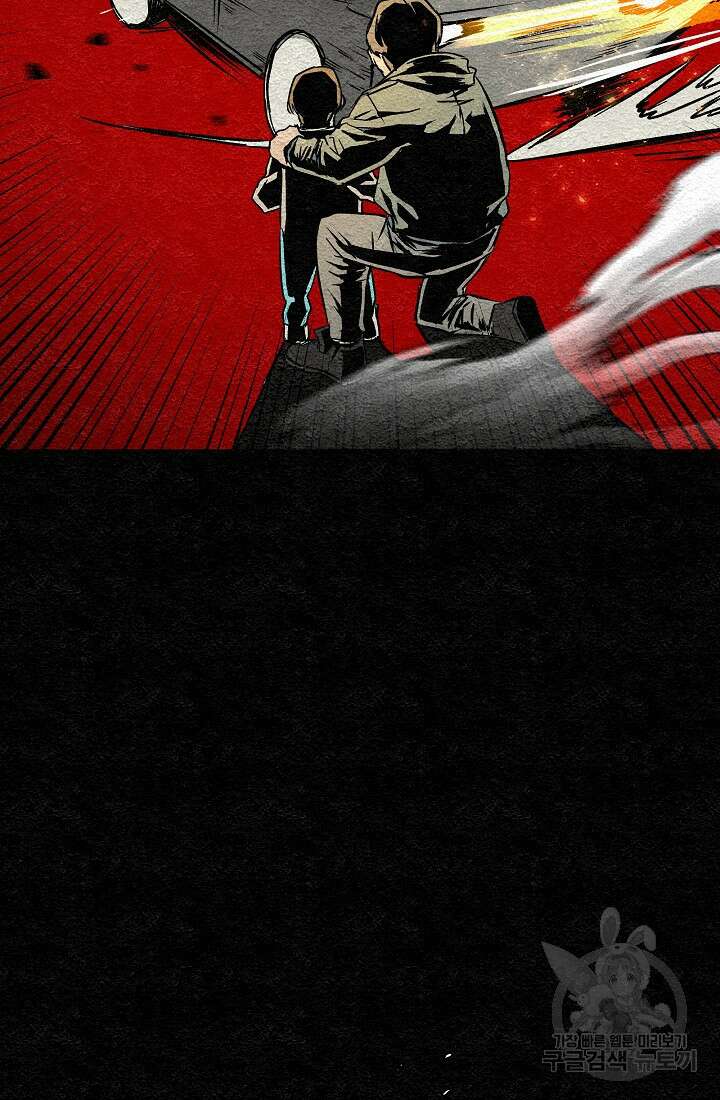 모범택시:Recall 프롤로그 99