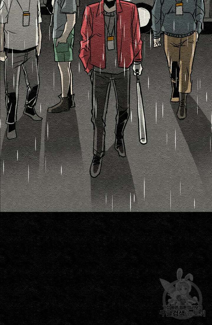 모범택시:Recall 프롤로그 110
