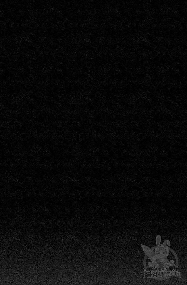 모범택시:Recall 프롤로그 113