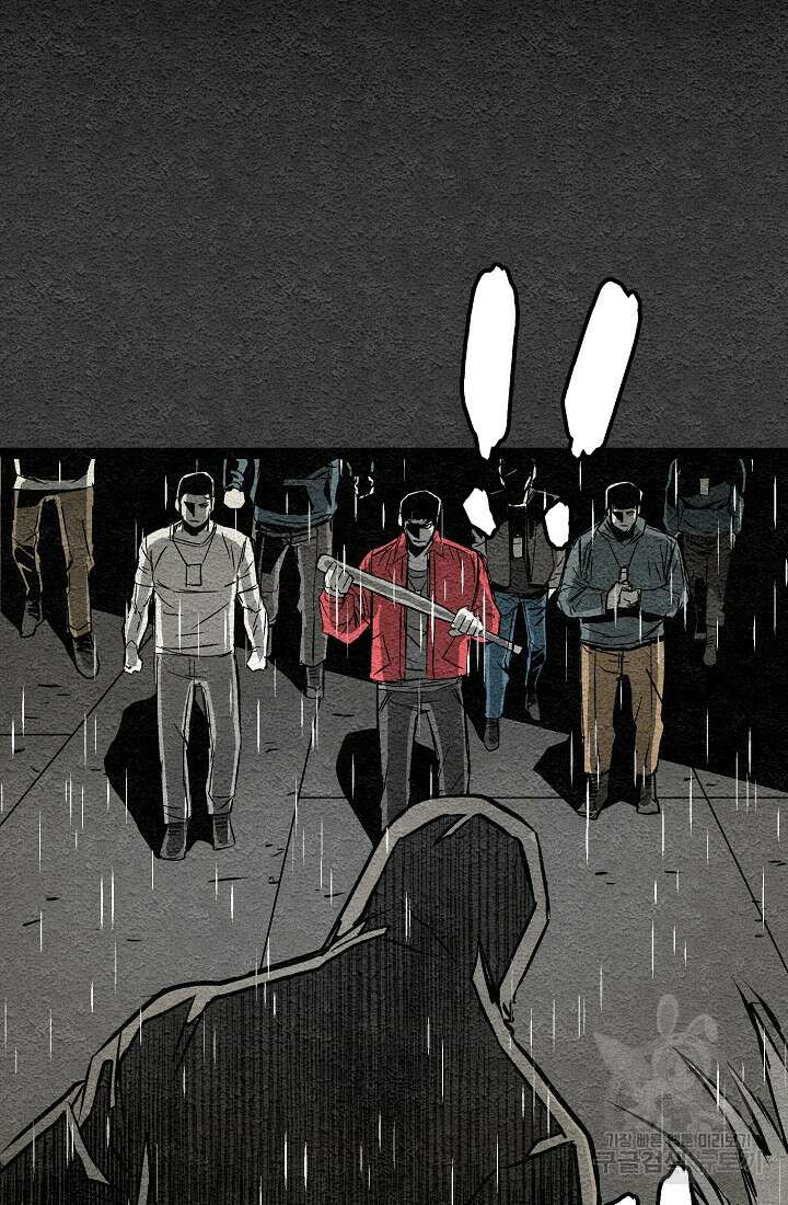 모범택시:Recall 프롤로그 114