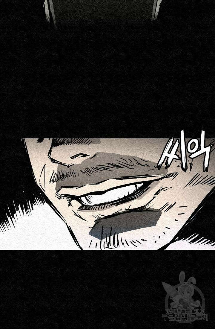 모범택시:Recall 프롤로그 124