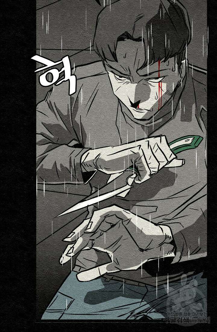 모범택시:Recall 프롤로그 126