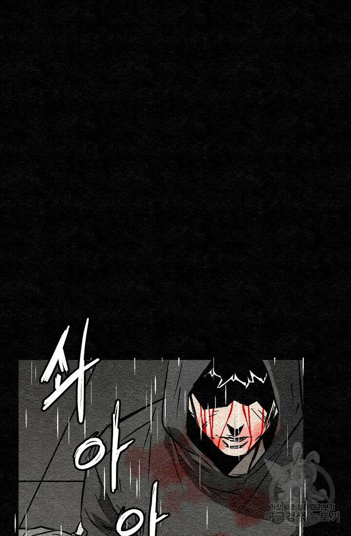 모범택시:Recall 프롤로그 127