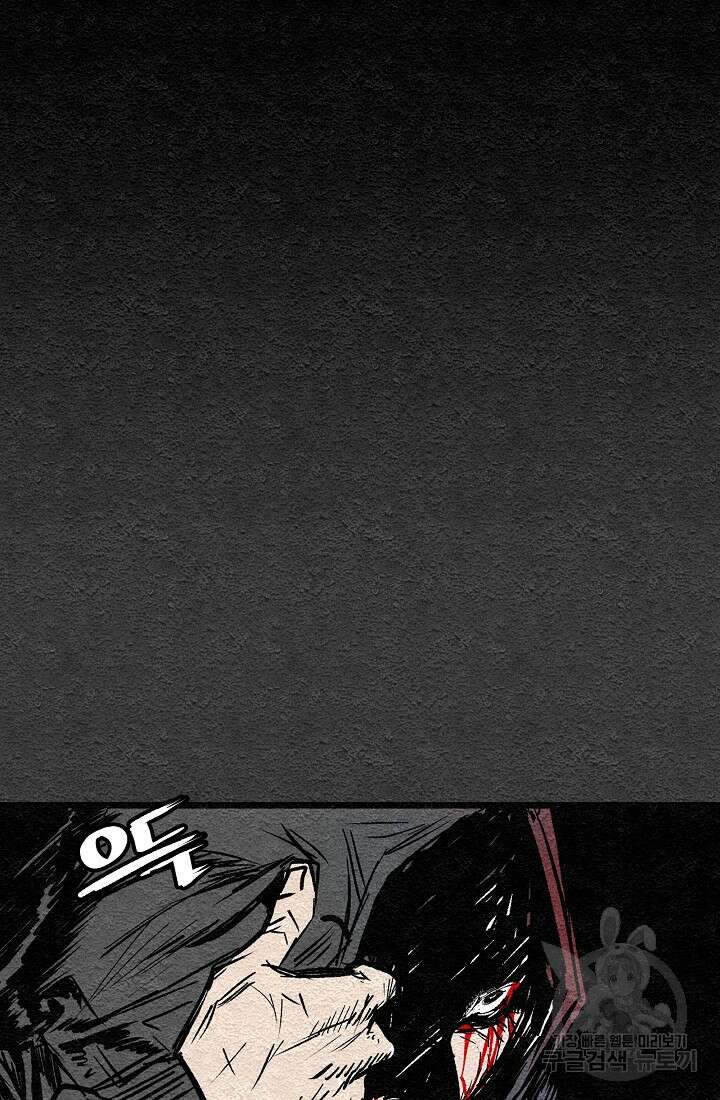 모범택시:Recall 프롤로그 130