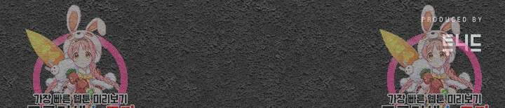 모범택시:Recall 프롤로그 136