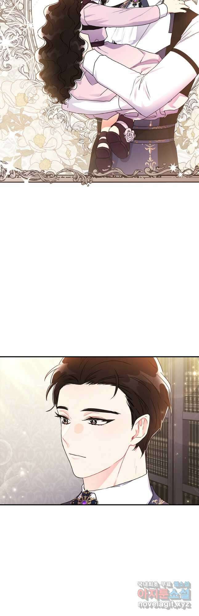 남주의 입양딸이 되었습니다 68화 6
