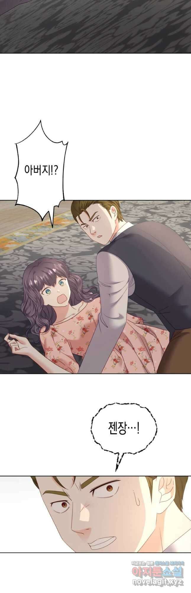왕관 없는 여왕 51화 2