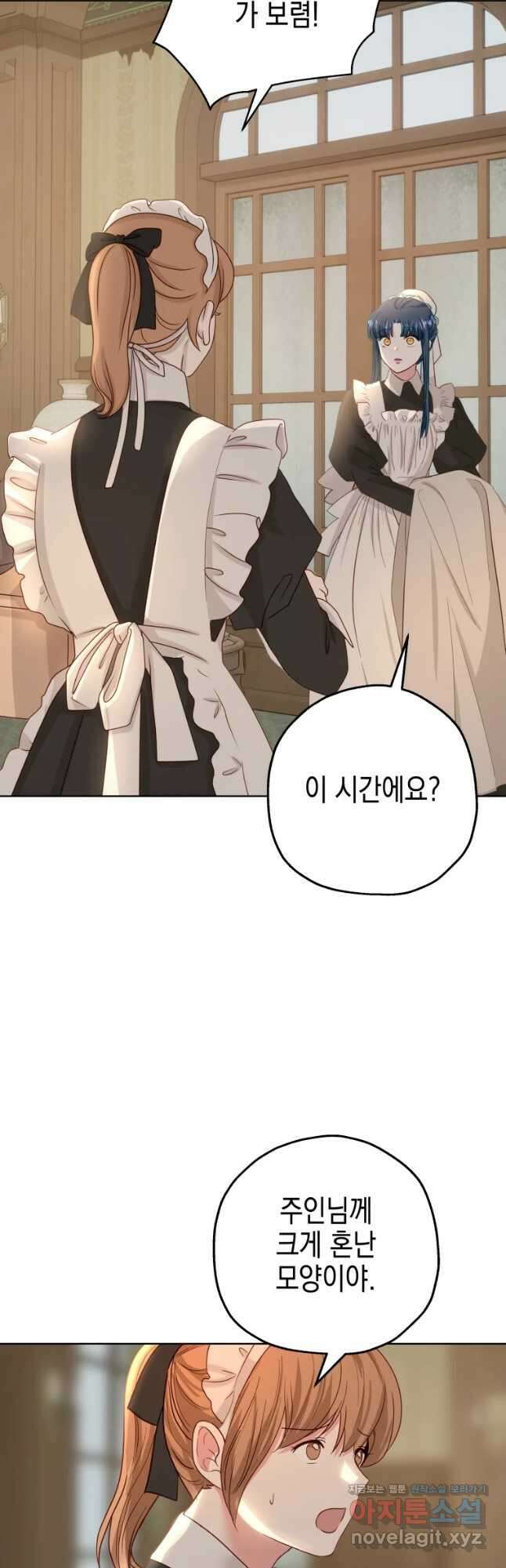 왕관 없는 여왕 51화 9