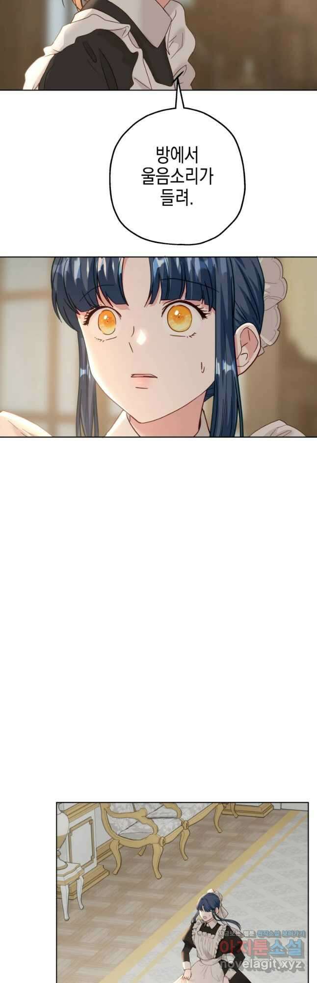 왕관 없는 여왕 51화 10