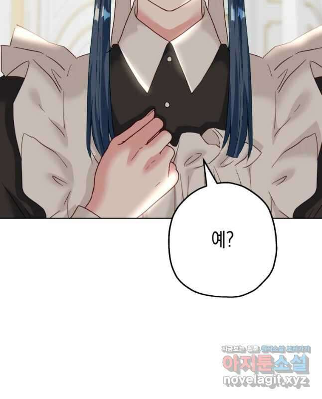 왕관 없는 여왕 51화 15