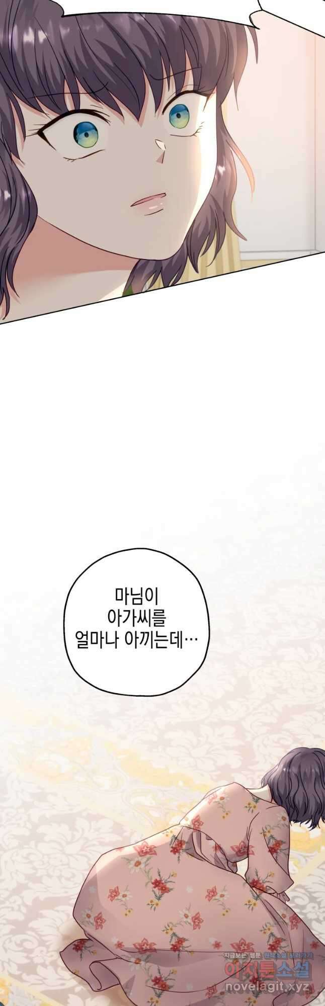왕관 없는 여왕 51화 27