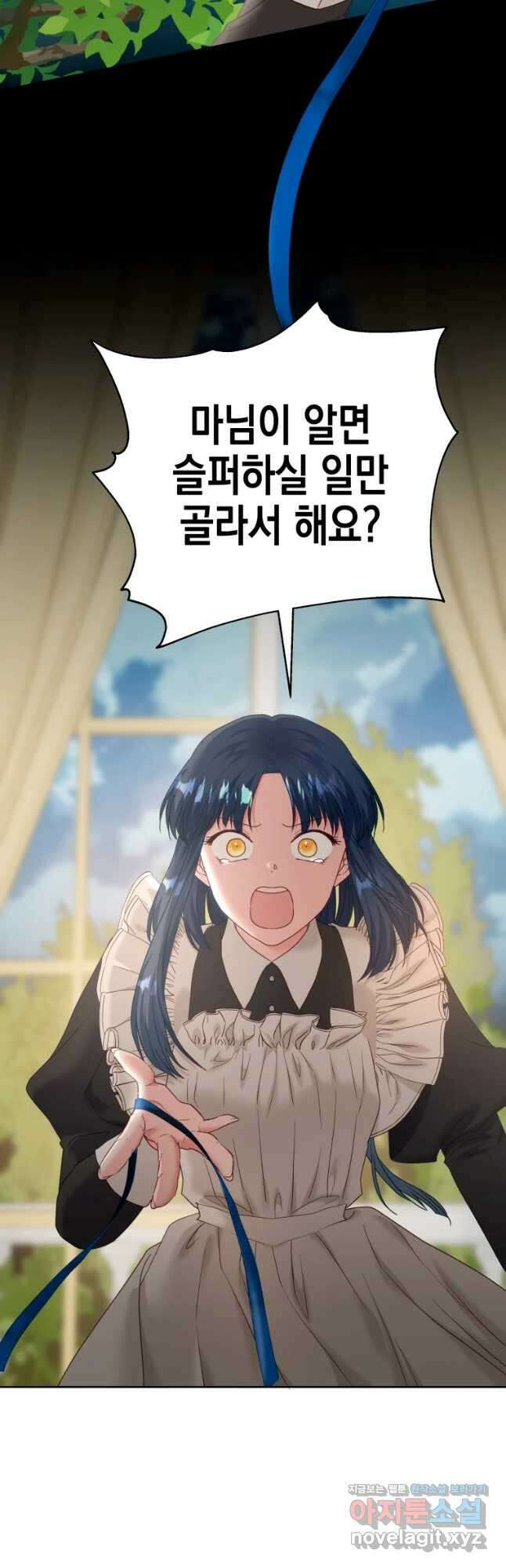 왕관 없는 여왕 51화 29