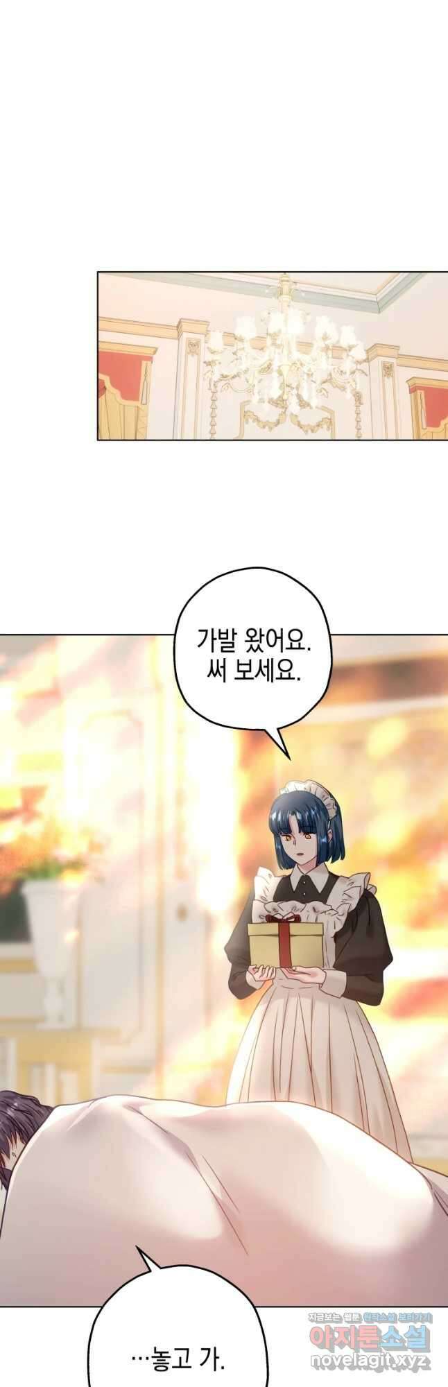 왕관 없는 여왕 51화 43