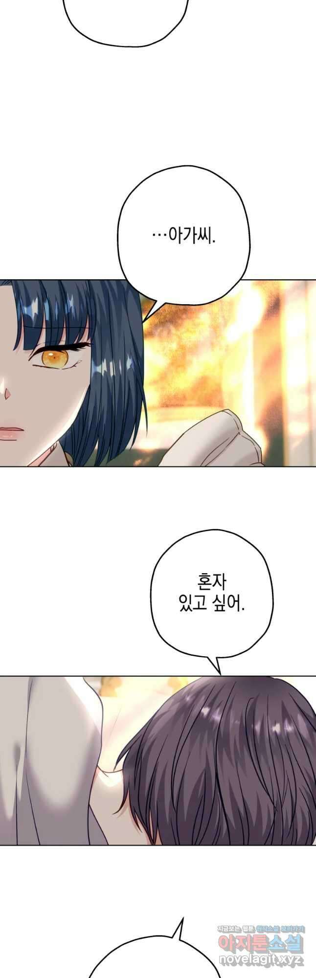 왕관 없는 여왕 51화 44
