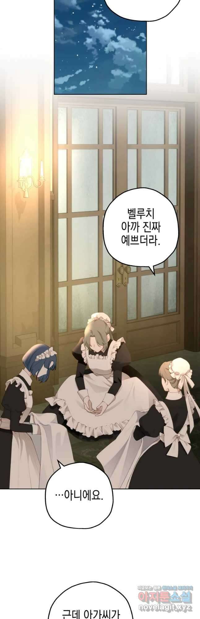 왕관 없는 여왕 51화 47