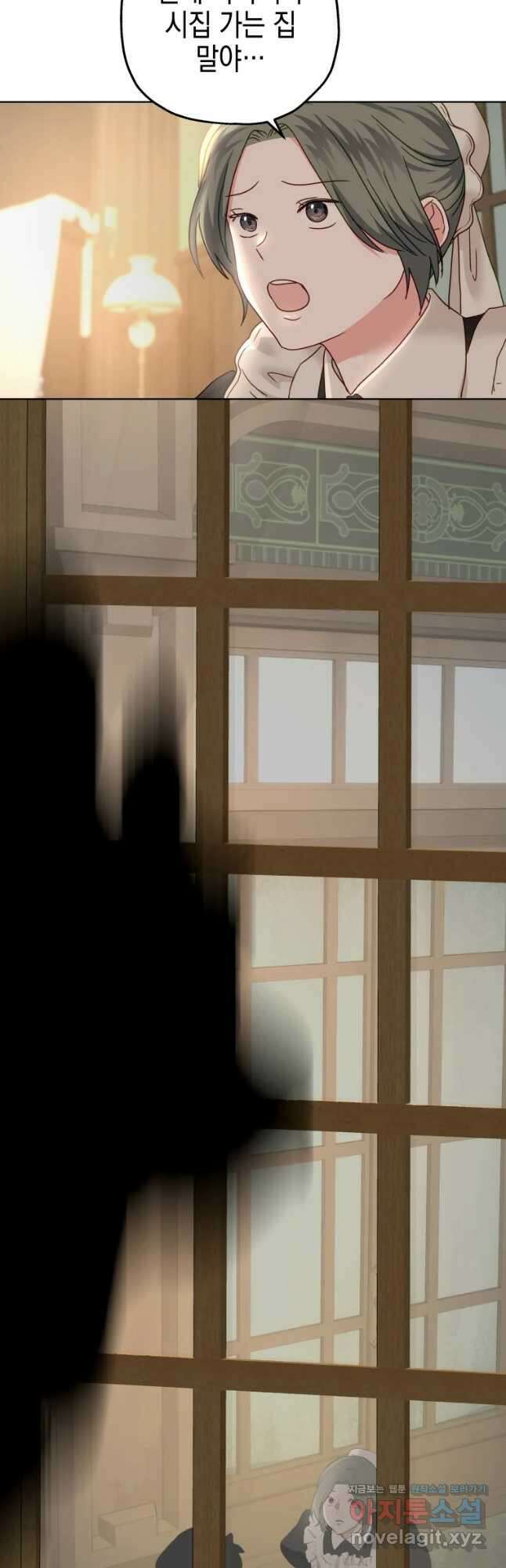 왕관 없는 여왕 51화 48