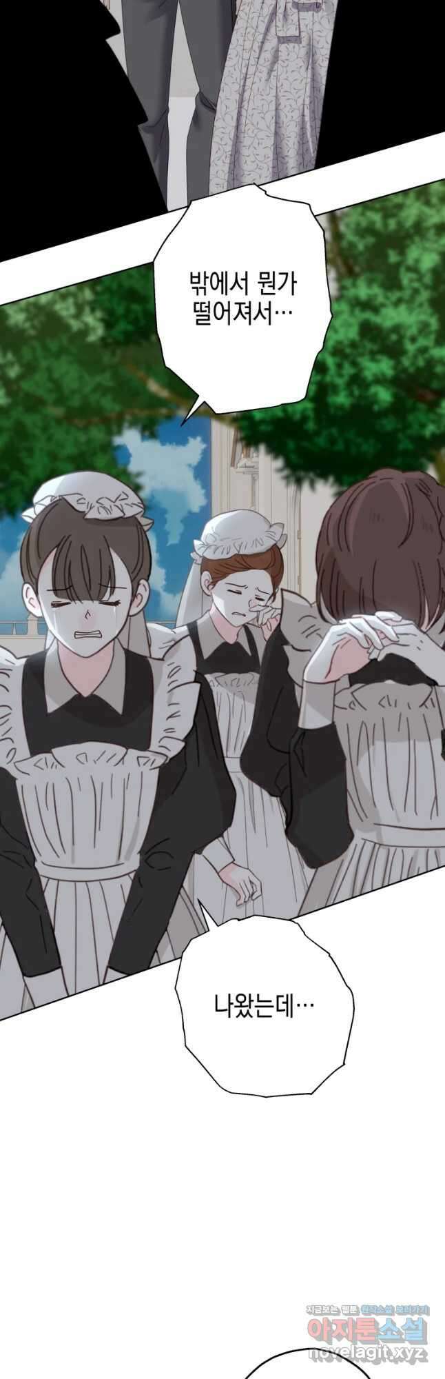 왕관 없는 여왕 51화 52
