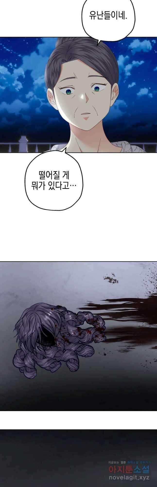 왕관 없는 여왕 51화 53