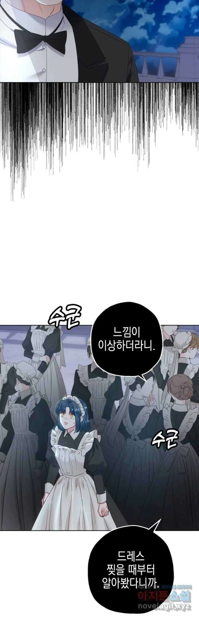 왕관 없는 여왕 51화 59