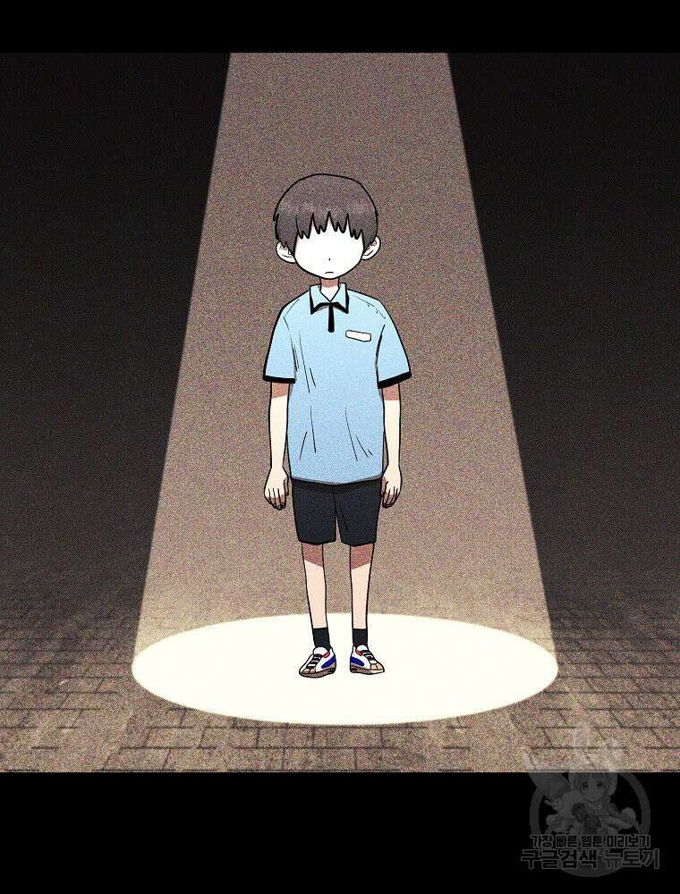 권력학생 6화 3