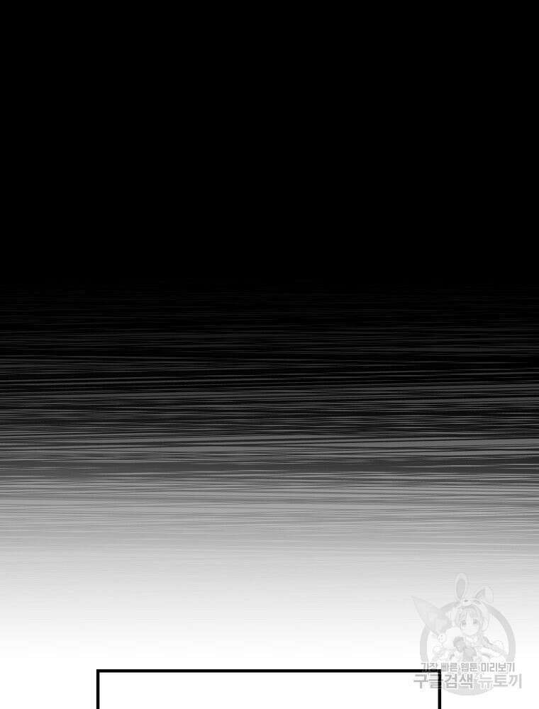 권력학생 6화 21