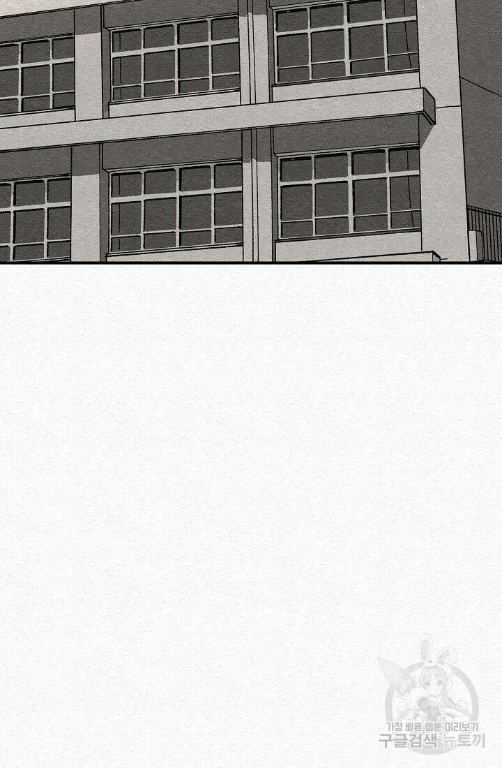 모범택시:Recall 19화 8