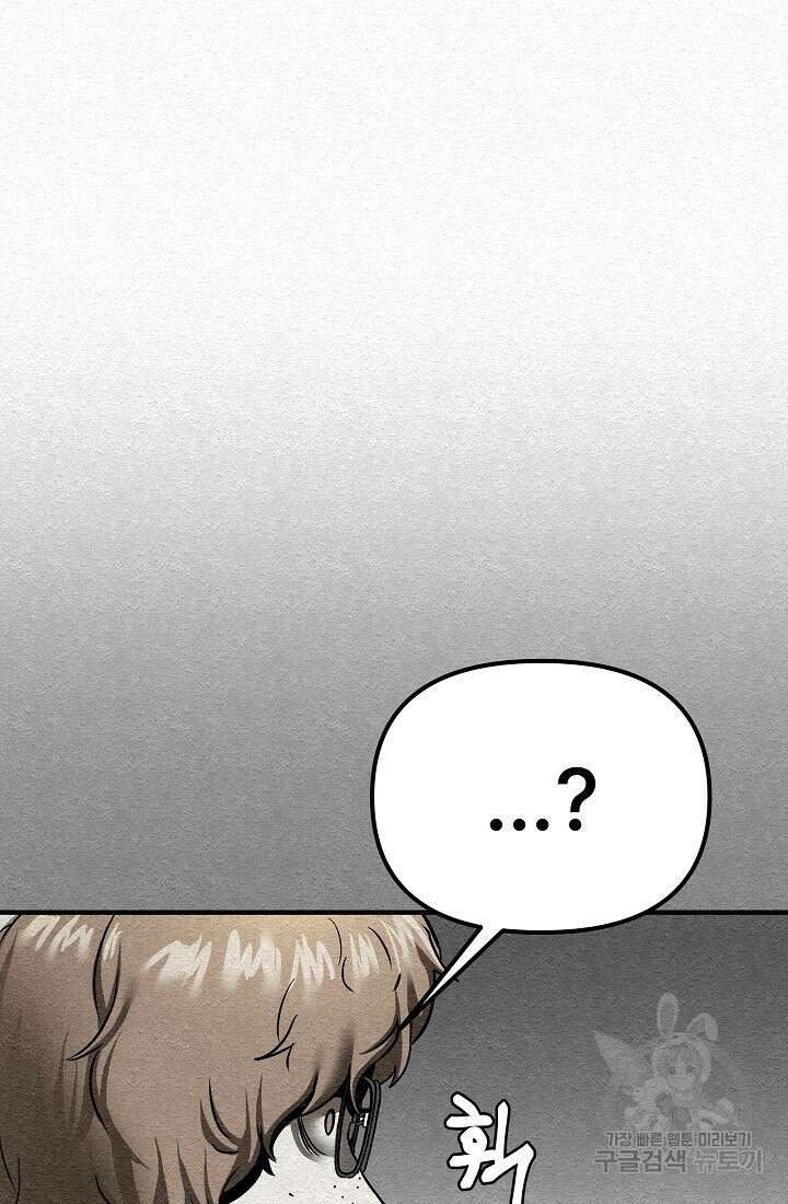 모범택시:Recall 19화 36