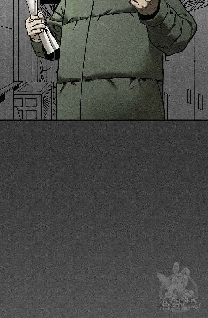 모범택시:Recall 19화 43