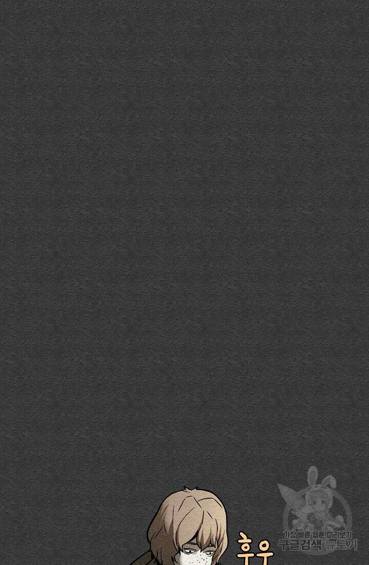 모범택시:Recall 19화 51