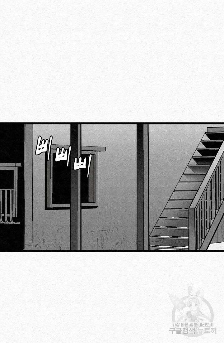 모범택시:Recall 19화 59