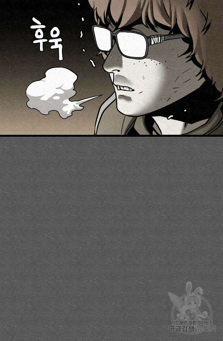 모범택시:Recall 19화 74