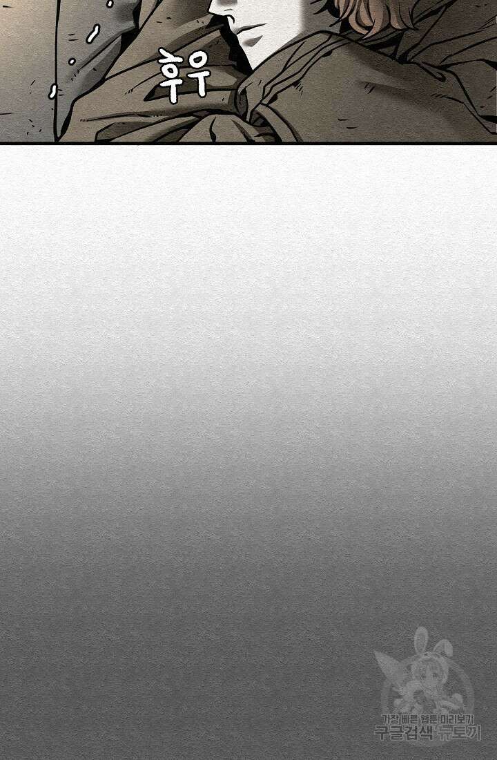 모범택시:Recall 19화 78