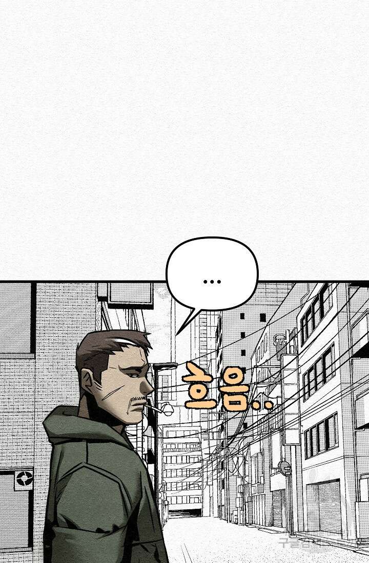 모범택시:Recall 19화 83