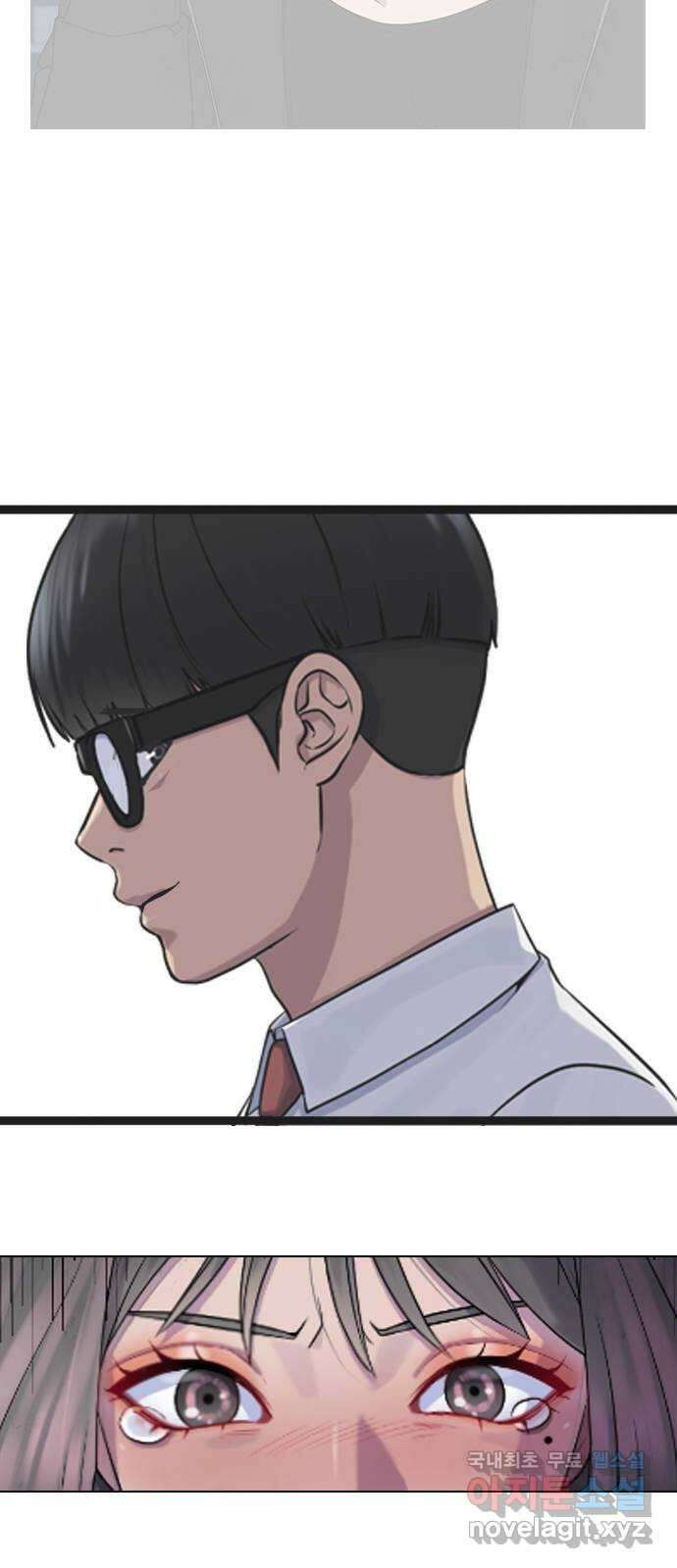 최면학교 79. 당신의 최면 4
