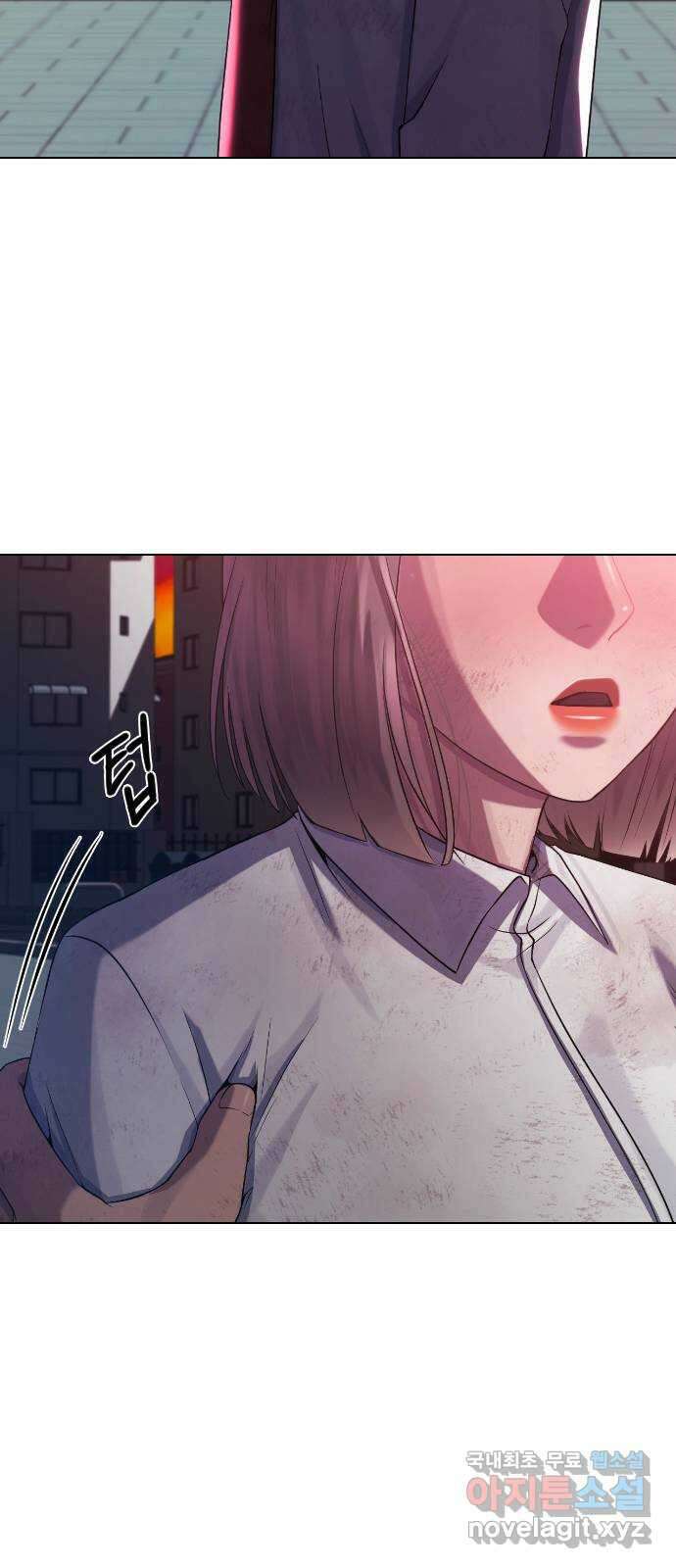 최면학교 79. 당신의 최면 14