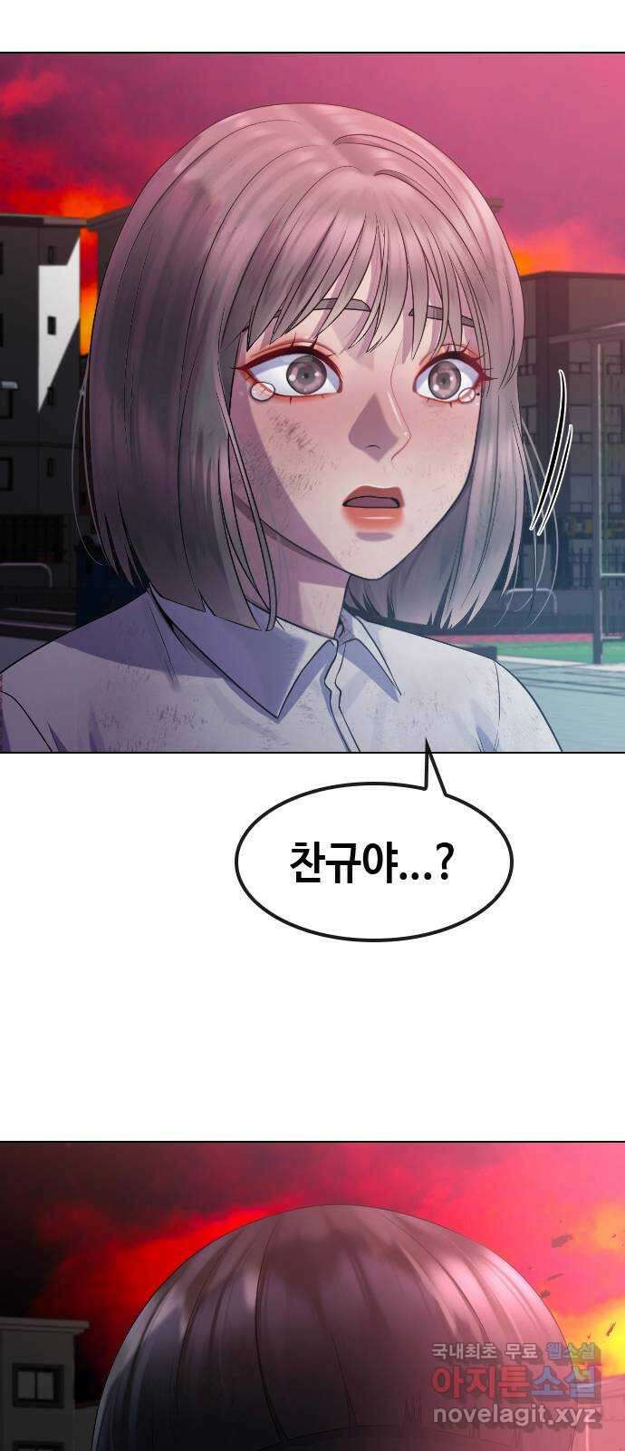 최면학교 79. 당신의 최면 15