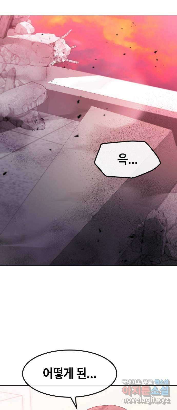 최면학교 79. 당신의 최면 31