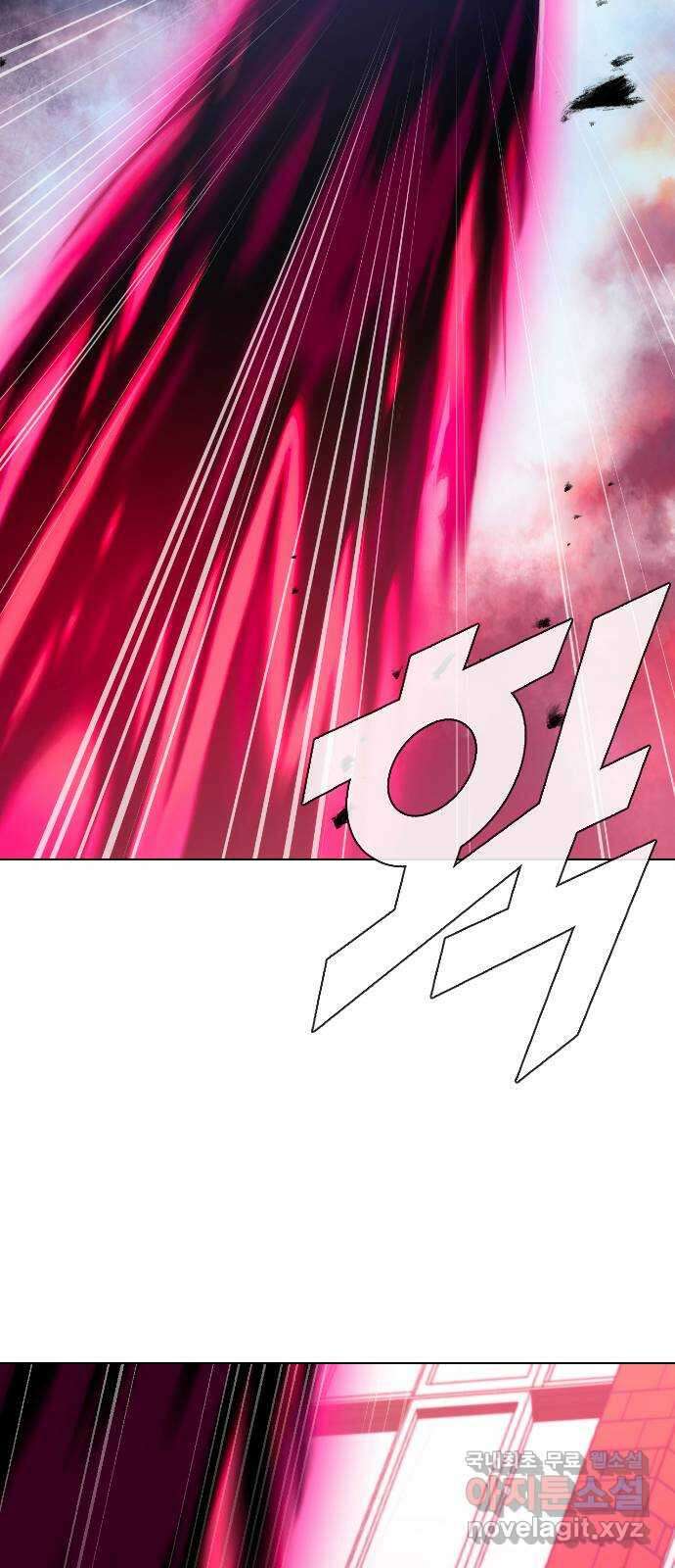 최면학교 79. 당신의 최면 49
